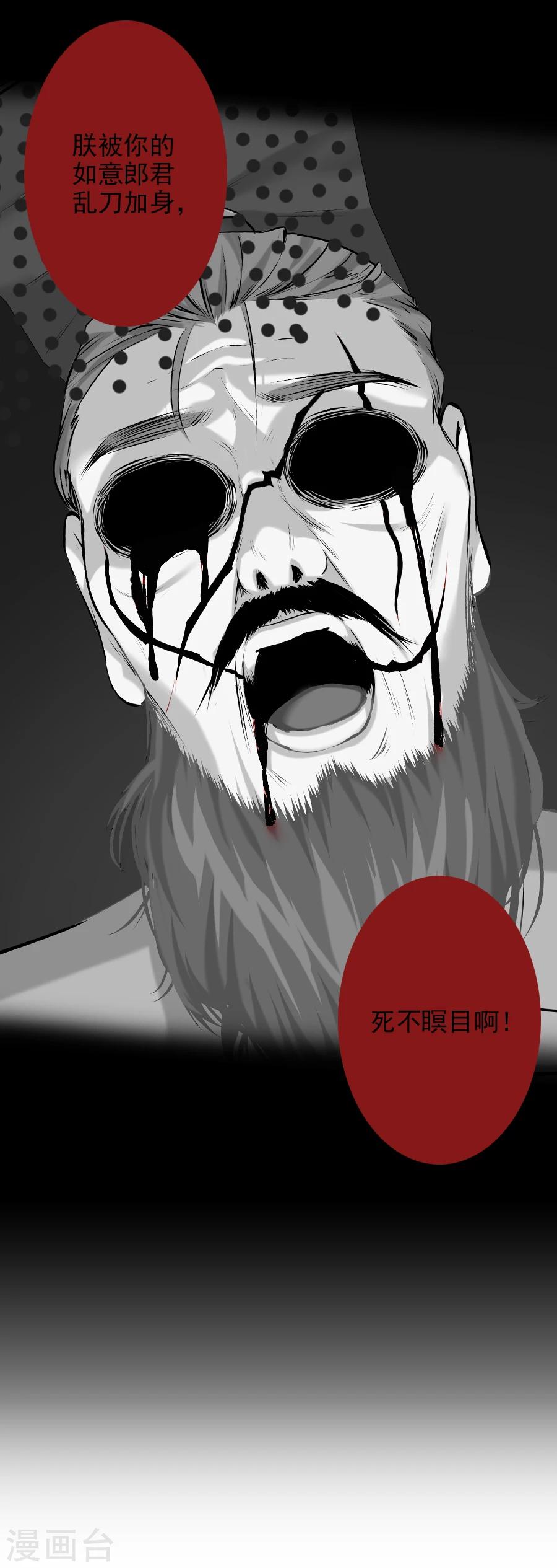 第16话 途中12