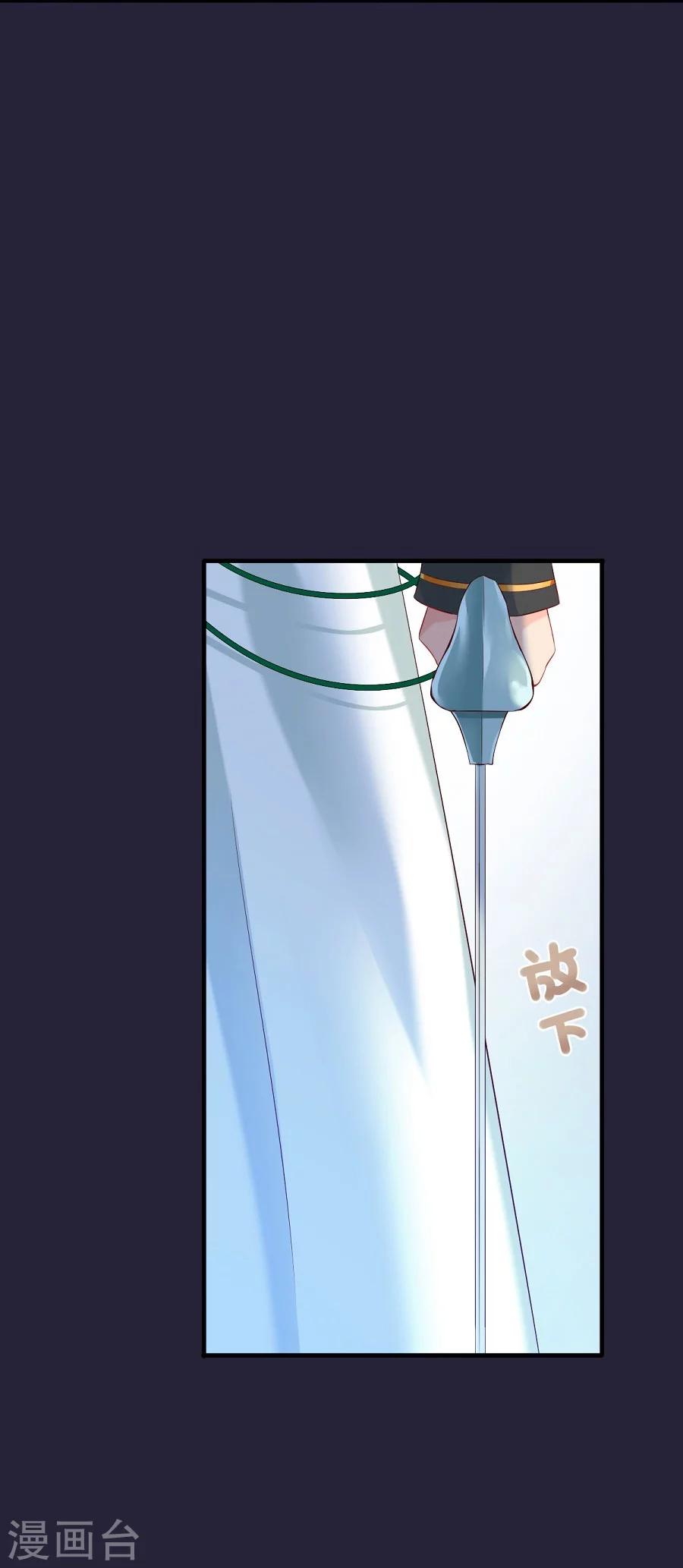 第60话 给我记住13