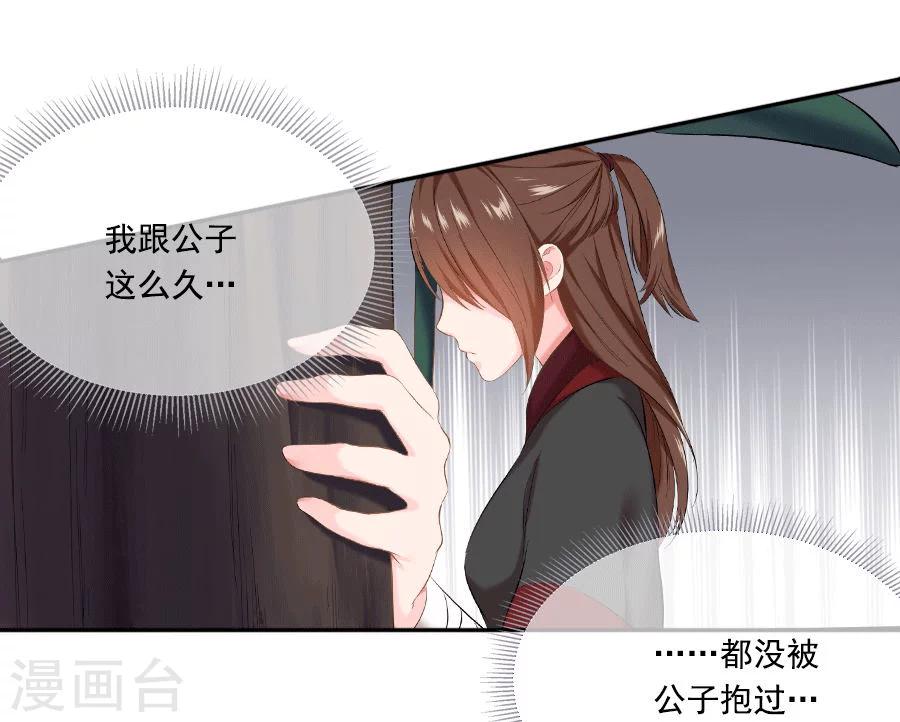 第22话 血债血偿2