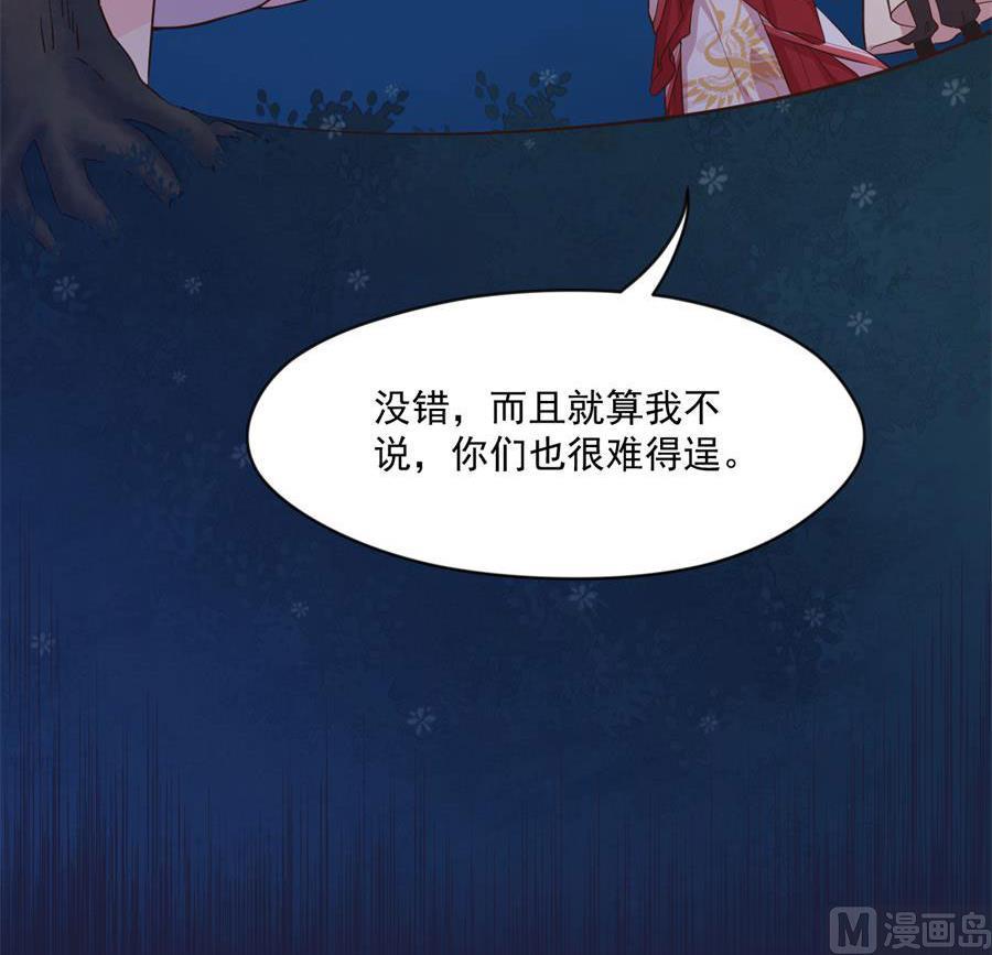 残杀9