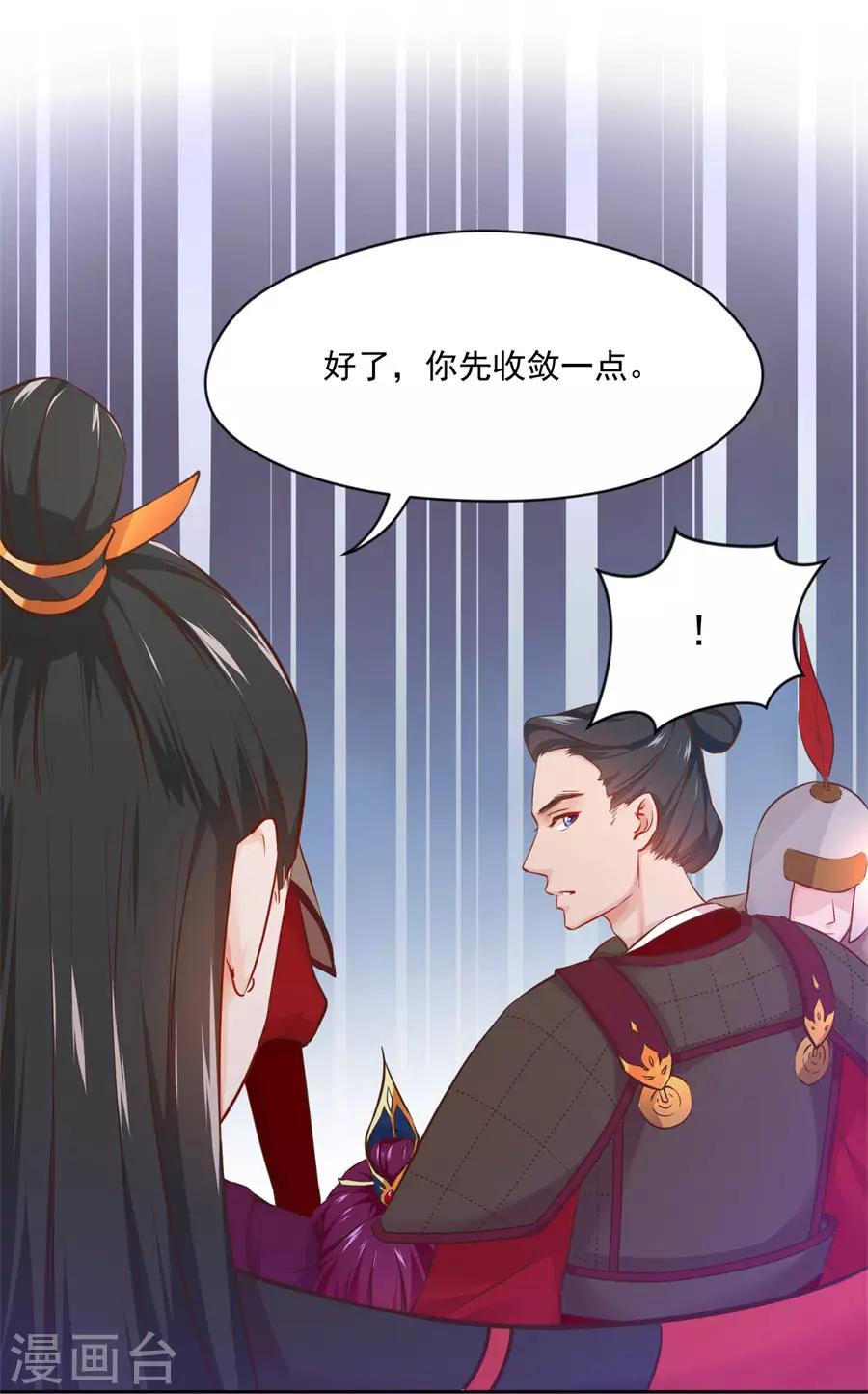 第116话 兄弟相残18
