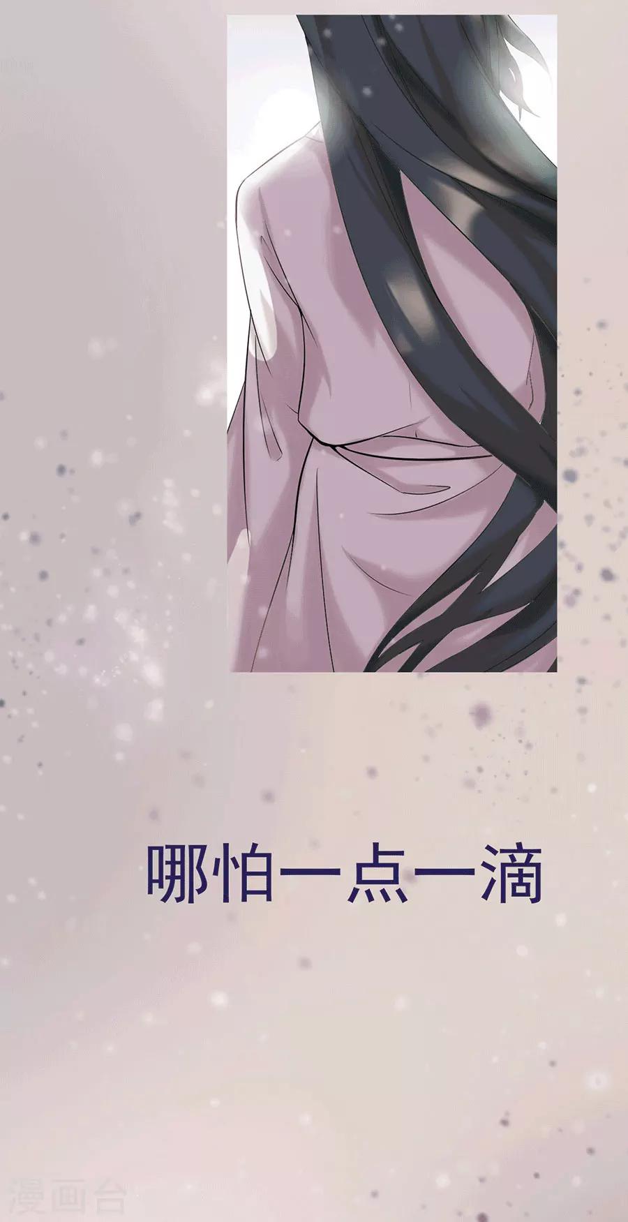第2话 要这盛世，如你所愿4