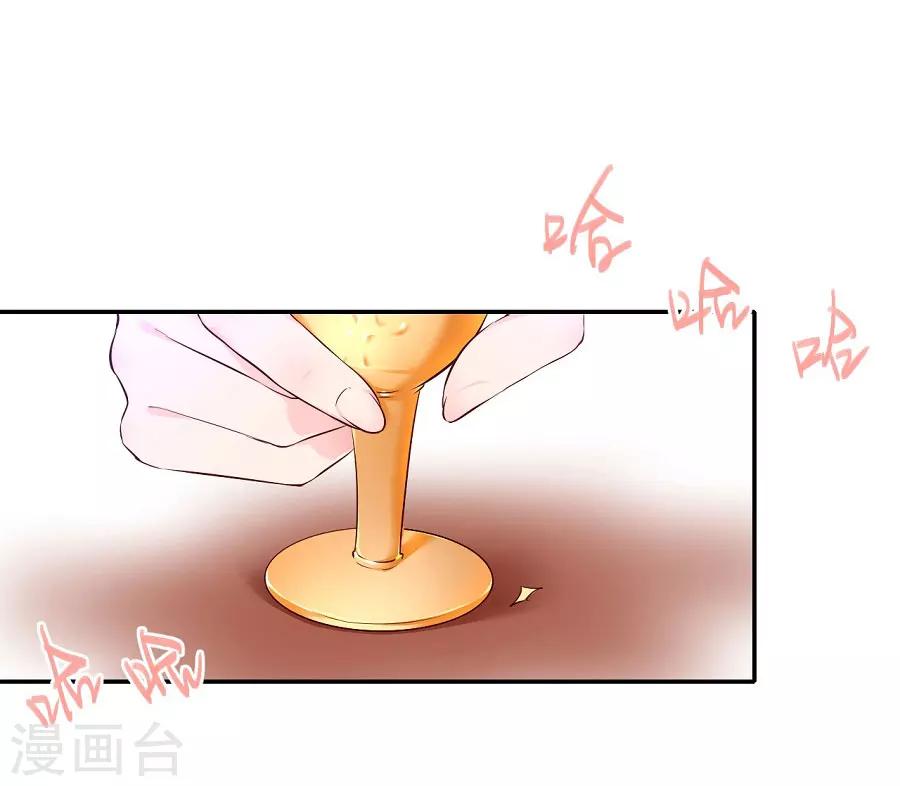 第77话 疯狗的故事18