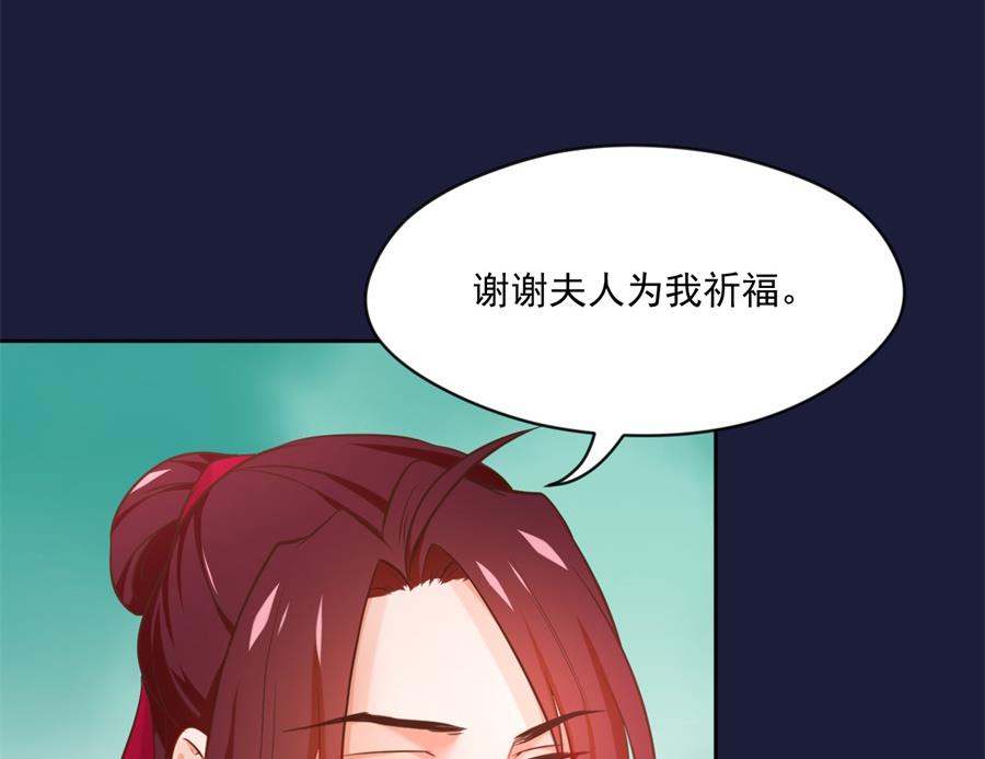 盛世结局51