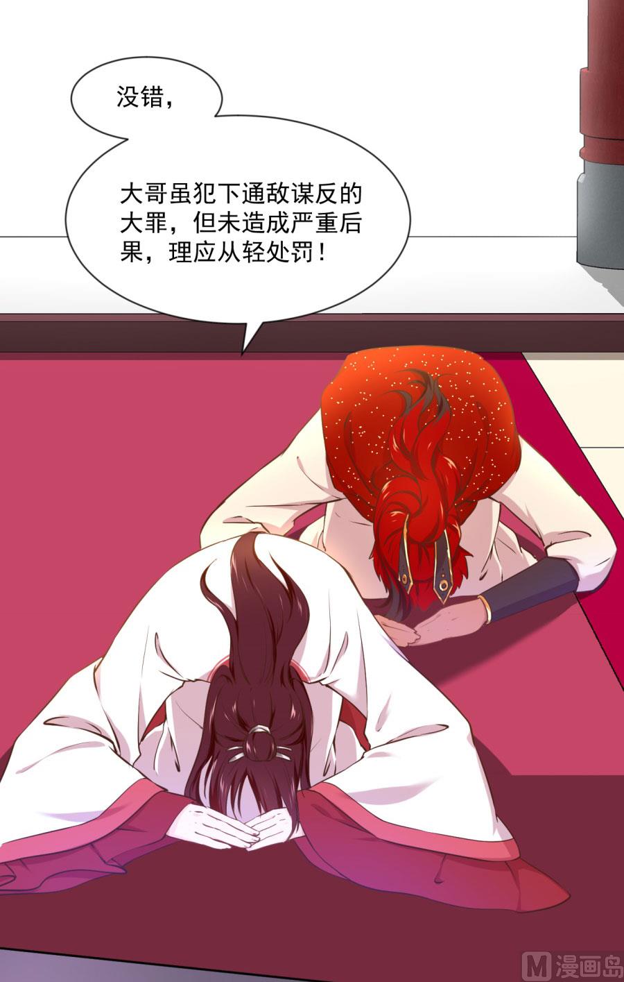 正面冲突17