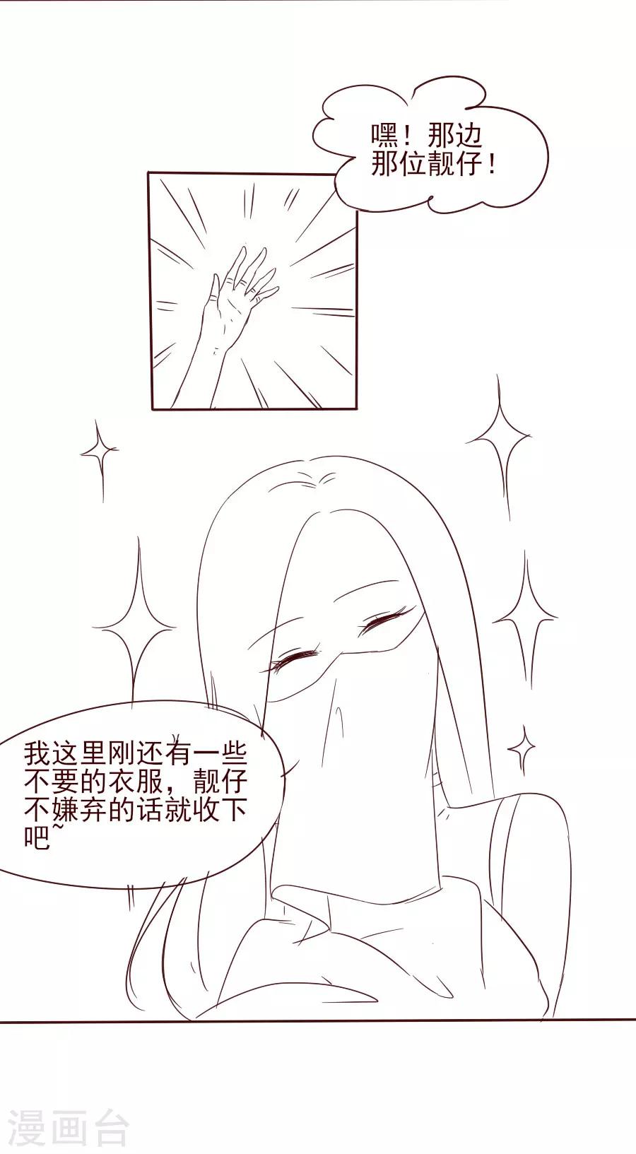 第38话 弟弟36