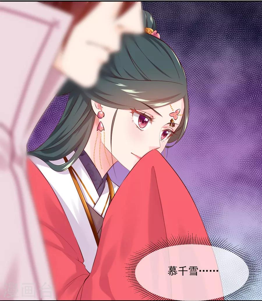 第77话 疯狗的故事3