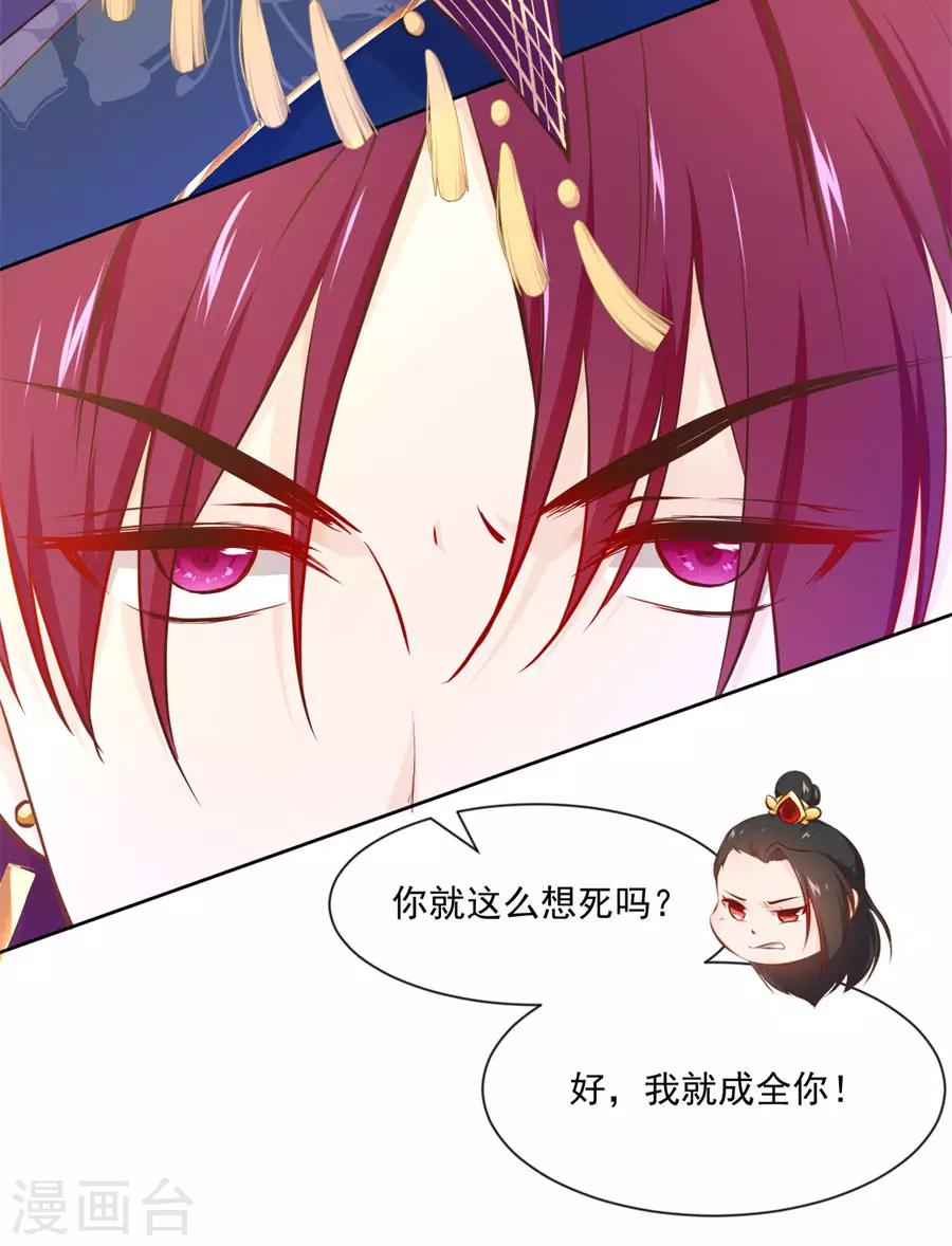 第117话 正面冲突13