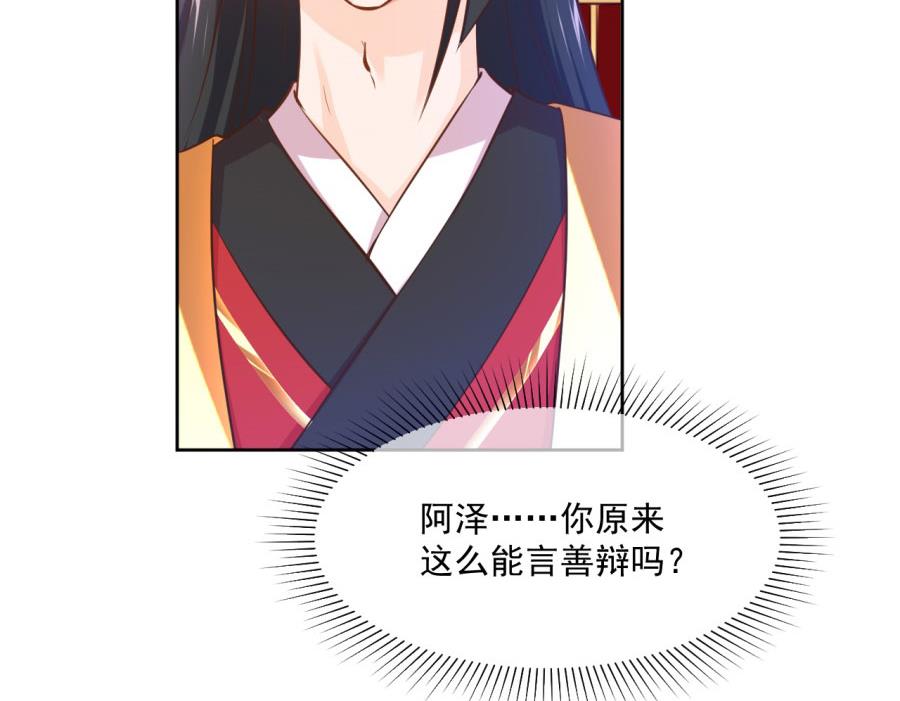 正面冲突45