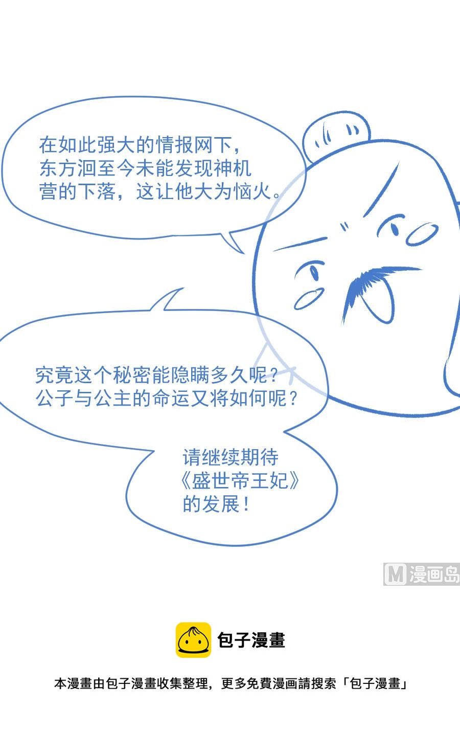 抄家68