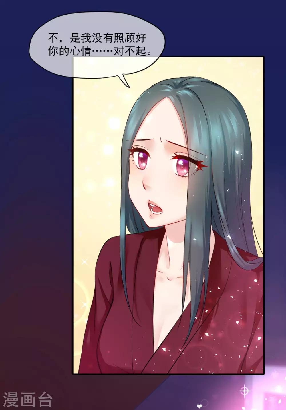 第120话 盛世扉页故事7