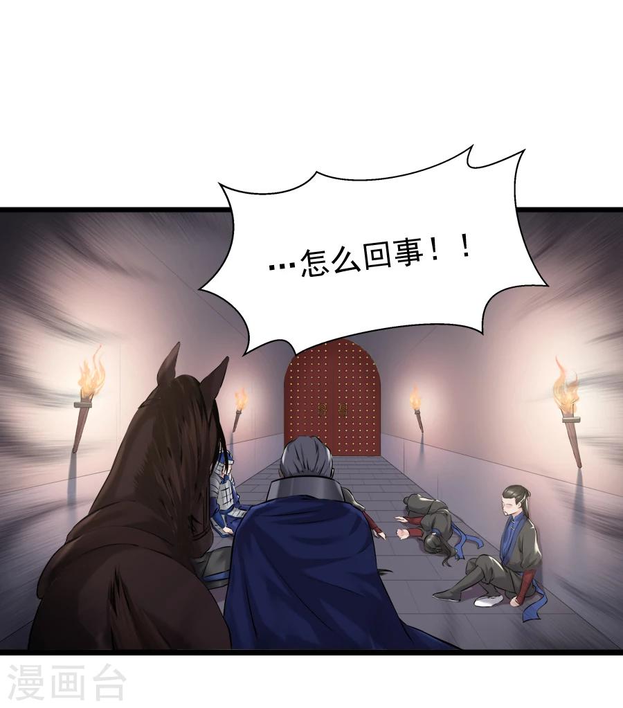 第15话 失策9