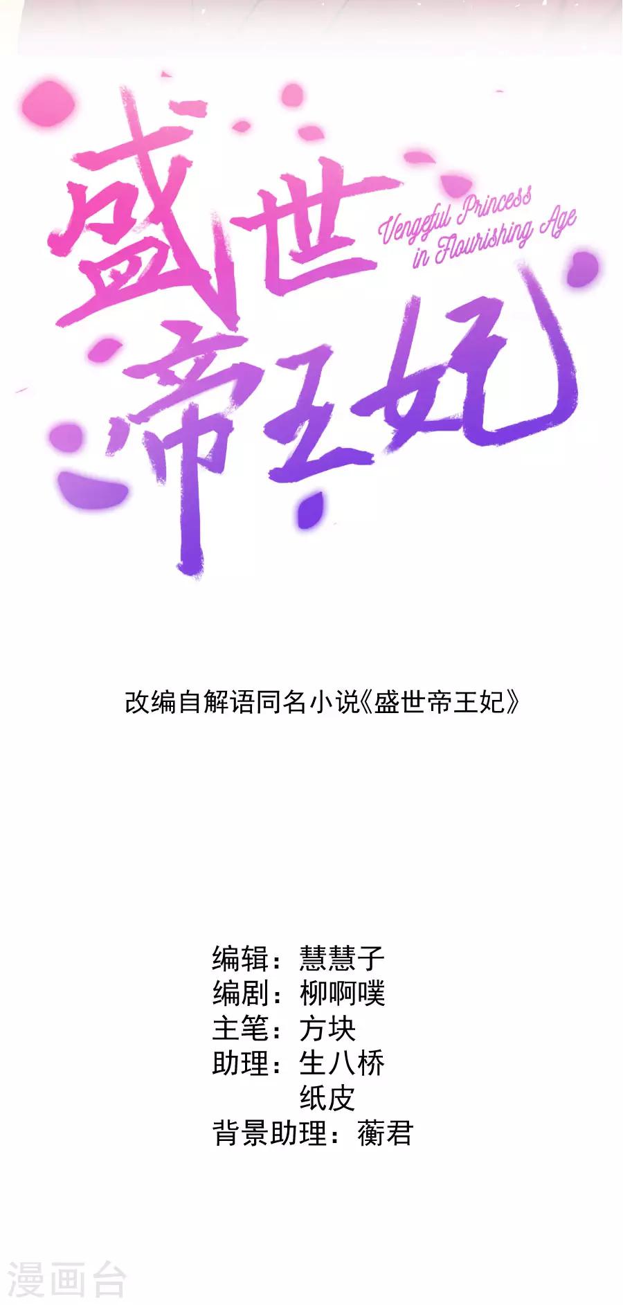 第118话 大哥的暗示1