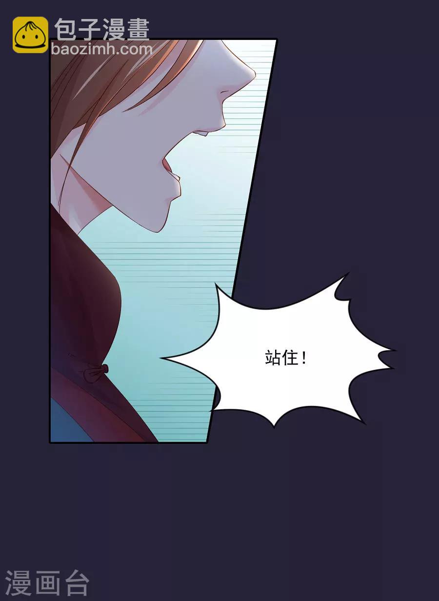 第67话 迟早是敌人11