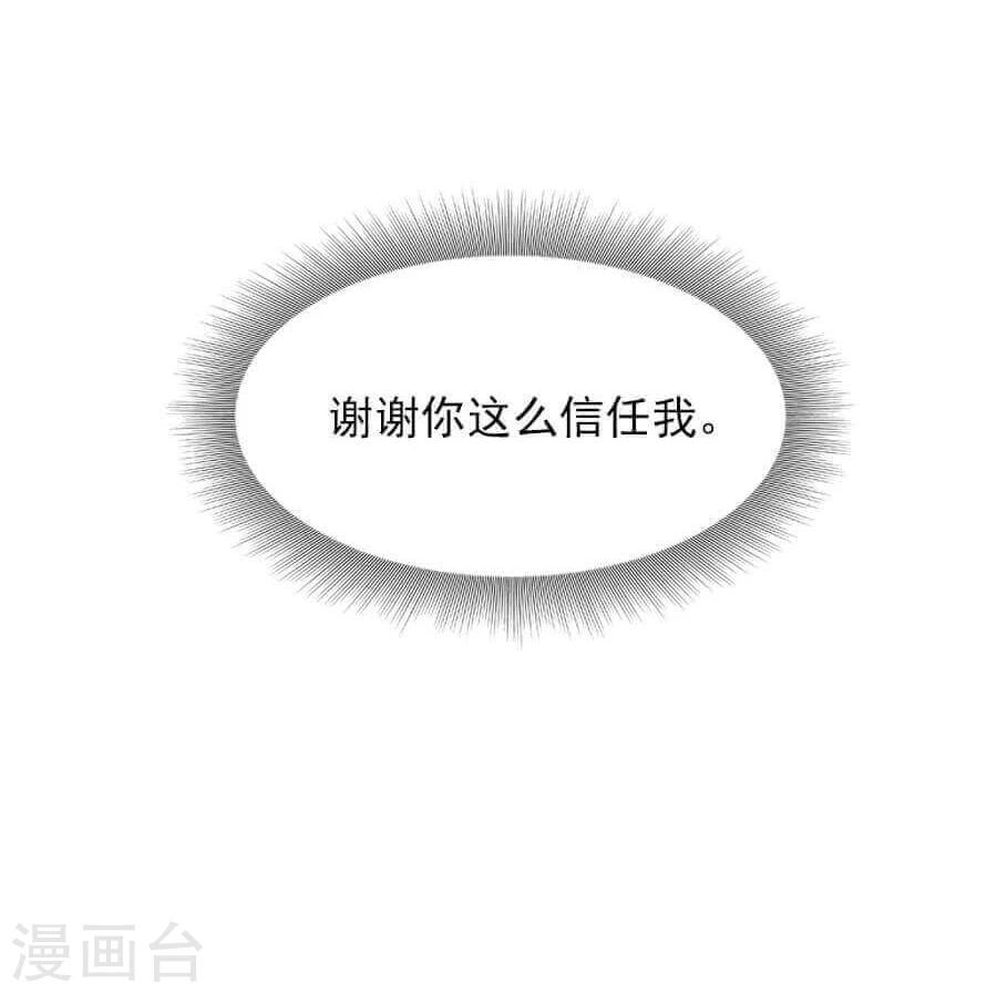 第17话 边境40