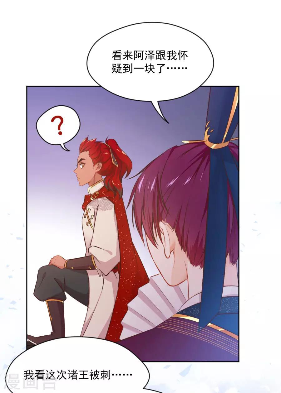 第100话 查！32