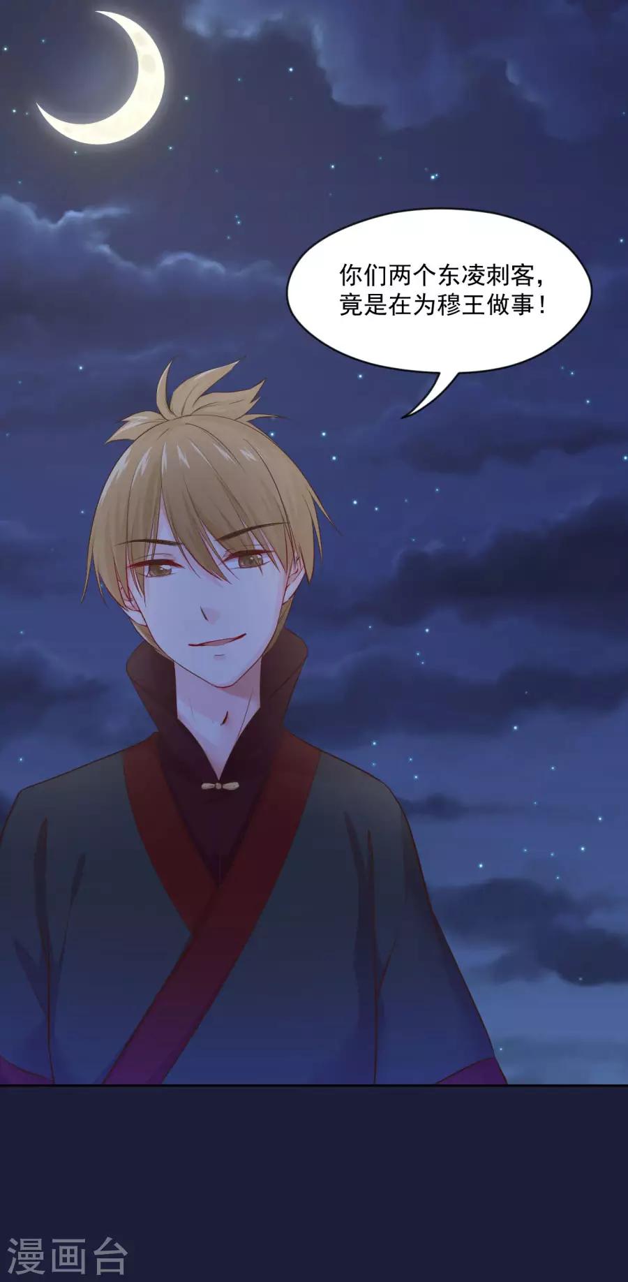 第104话 十五的危机10