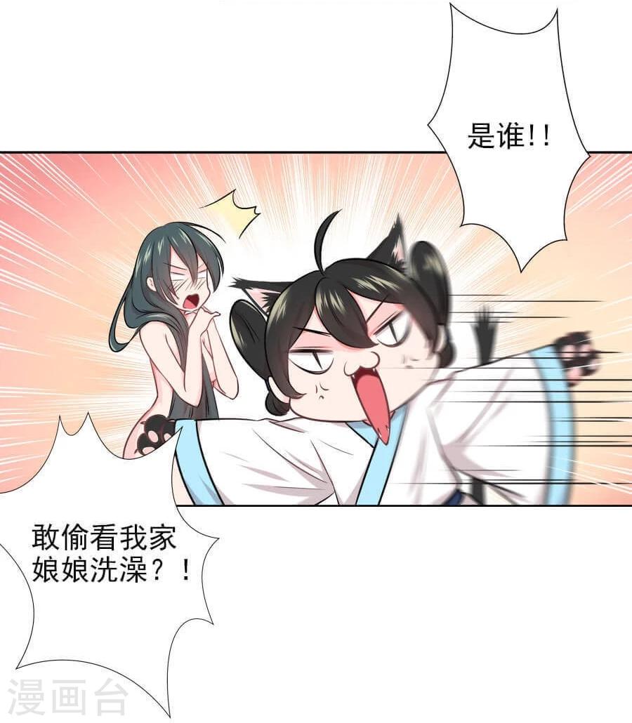 第17话 边境20