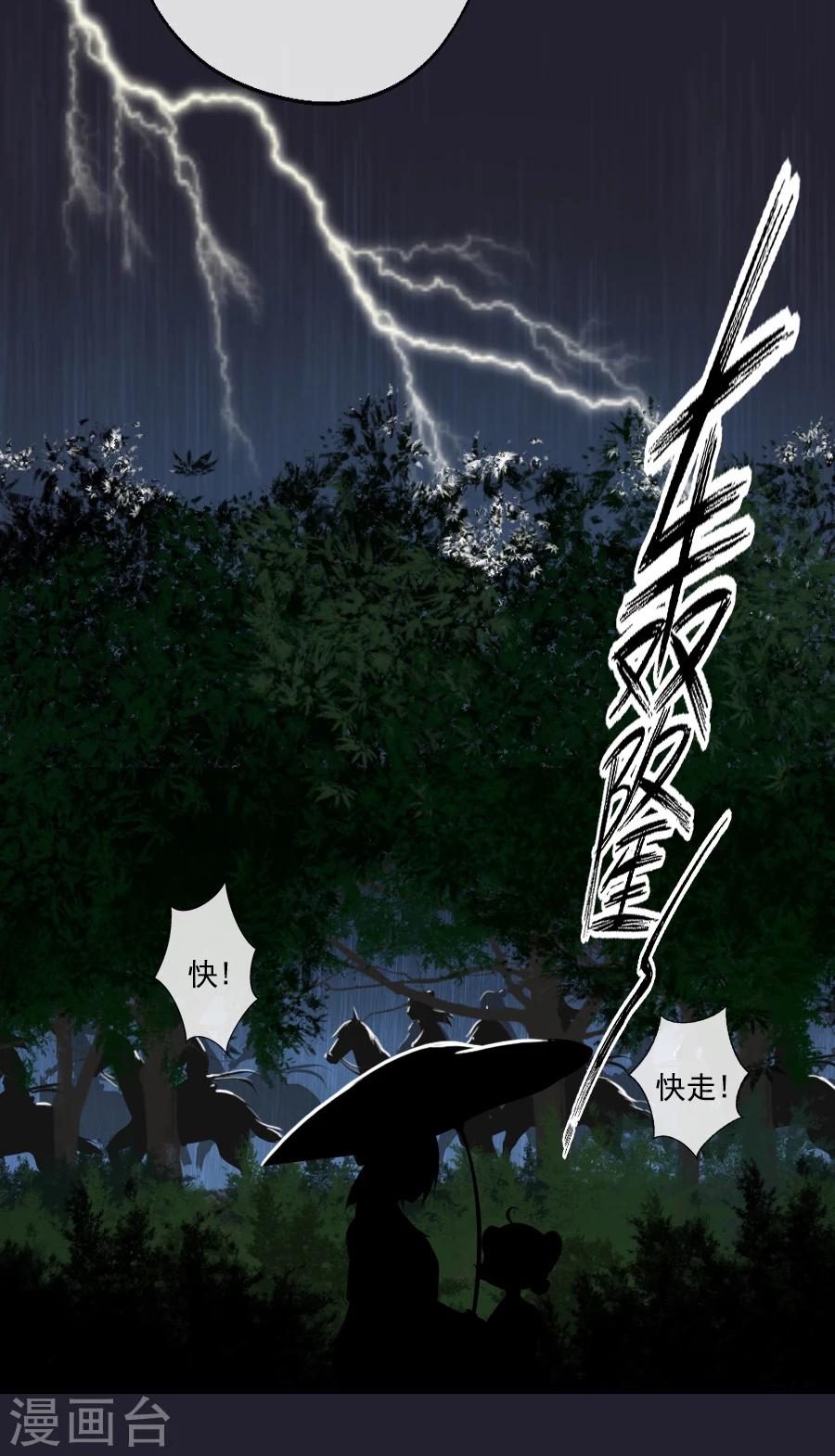第21话 嫉妒12