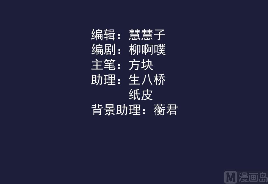 残杀2