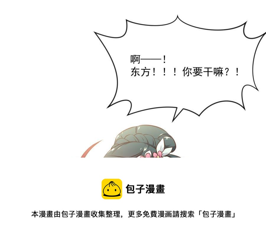 东方和千雪的求婚！！48