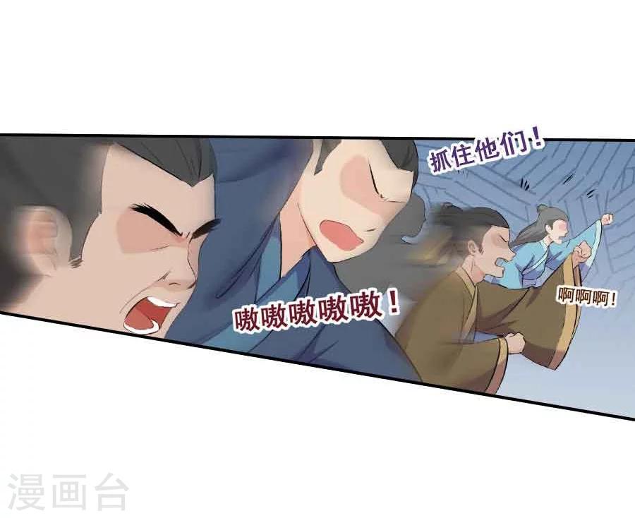 第34话 看我江某人的手段21