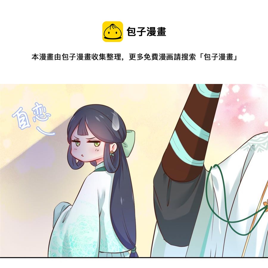盛世结局41