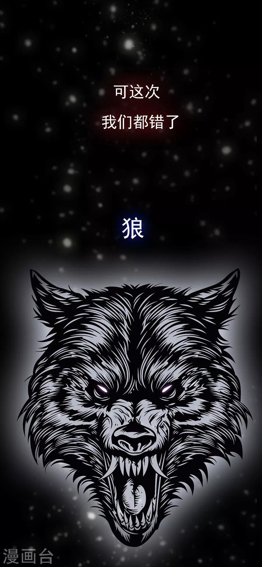 第2话 要这盛世，如你所愿9