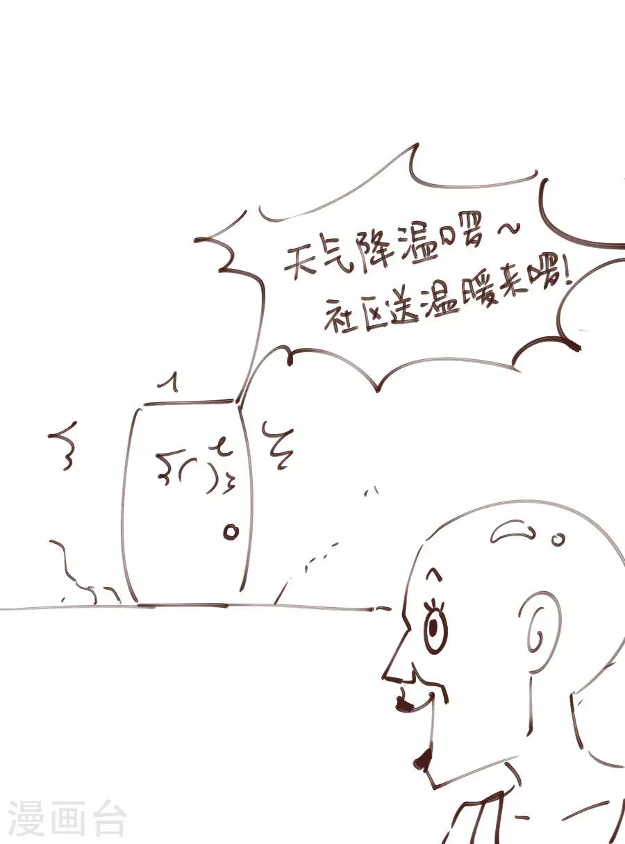 第103话 卧虎藏龙25