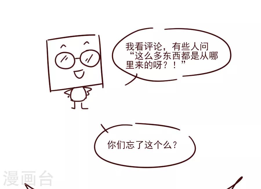 第47话 有你的36