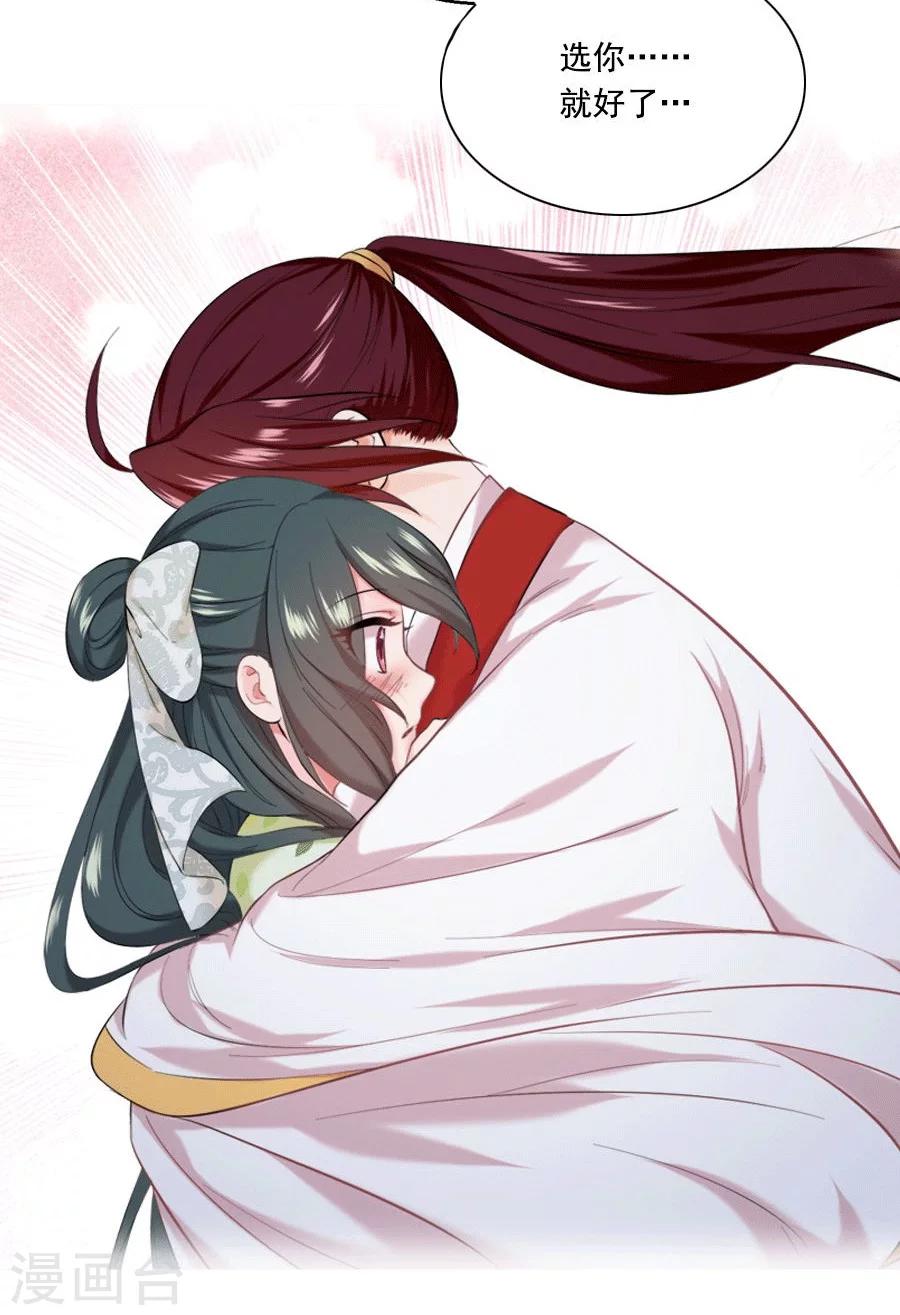 第22话 血债血偿1