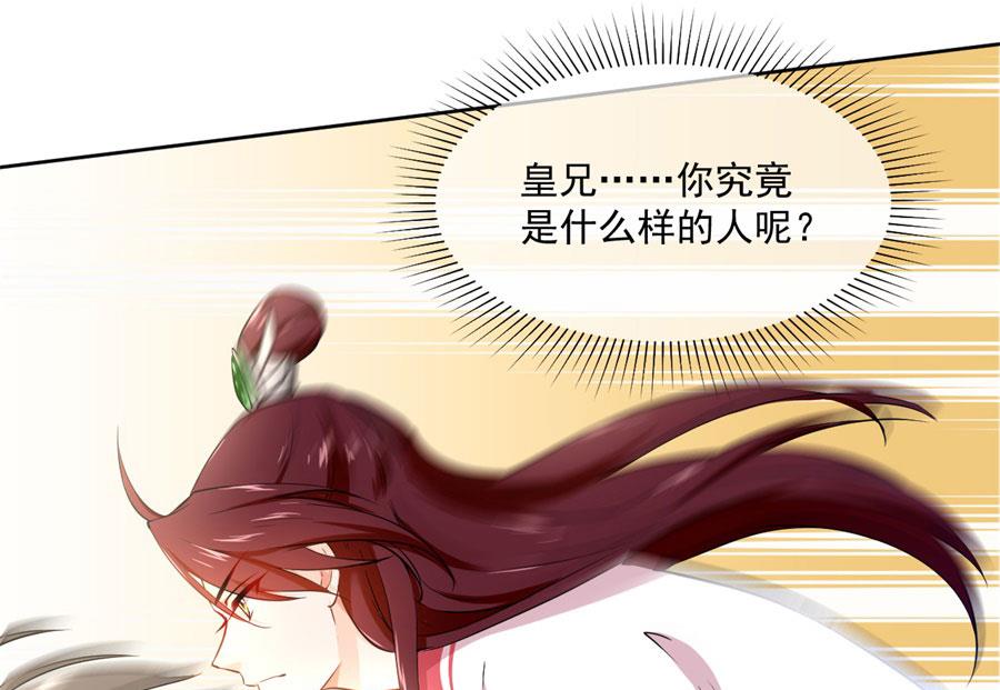 奴家都说没有了34