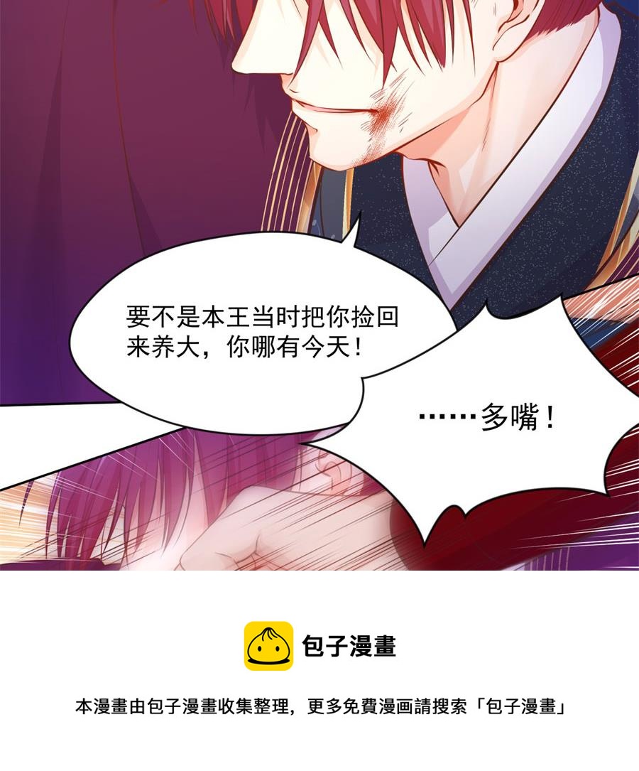 兄弟相残37