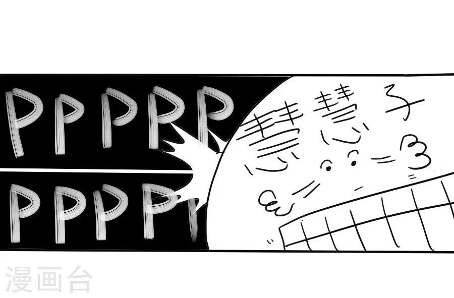 第51话 东方面圣32