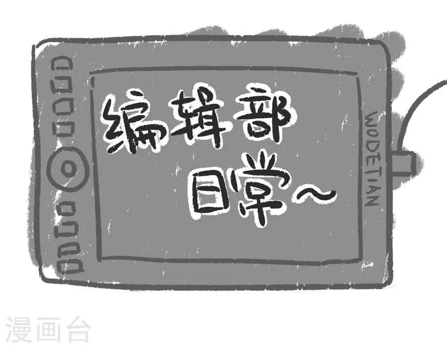 第39话 捉鱼吧32