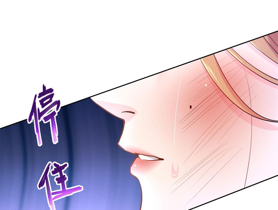 奴家都说没有了51
