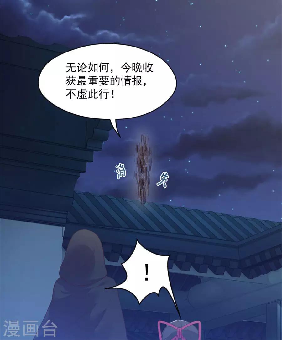 第104话 十五的危机15