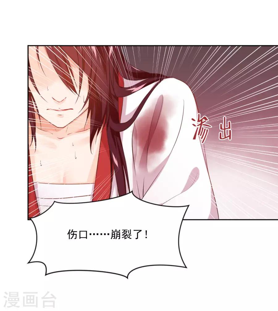 第96话 给我放下27