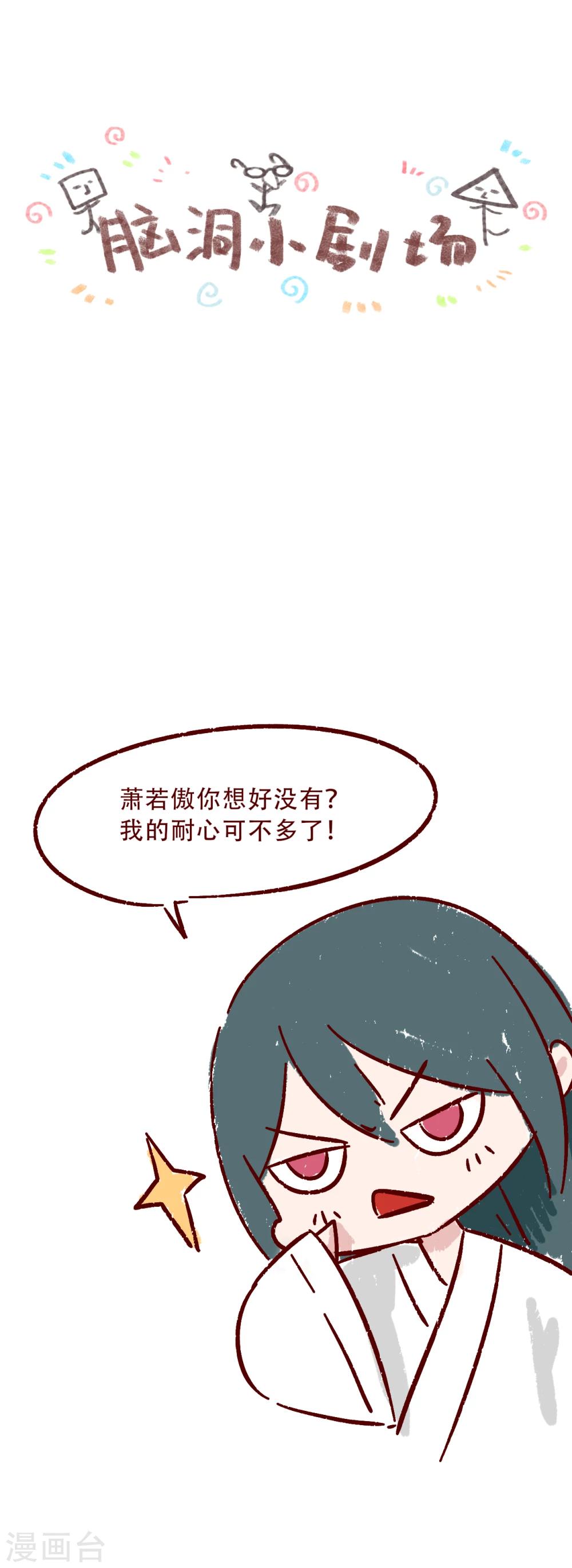 第19话 庙47