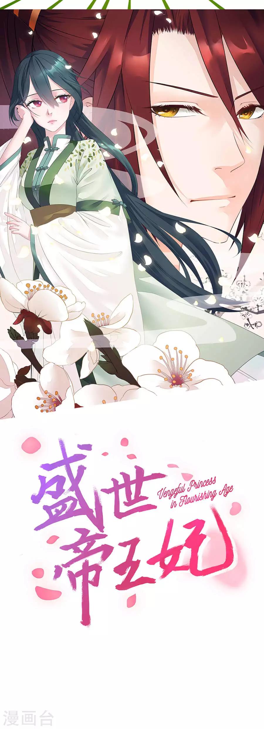 第1话 预告8