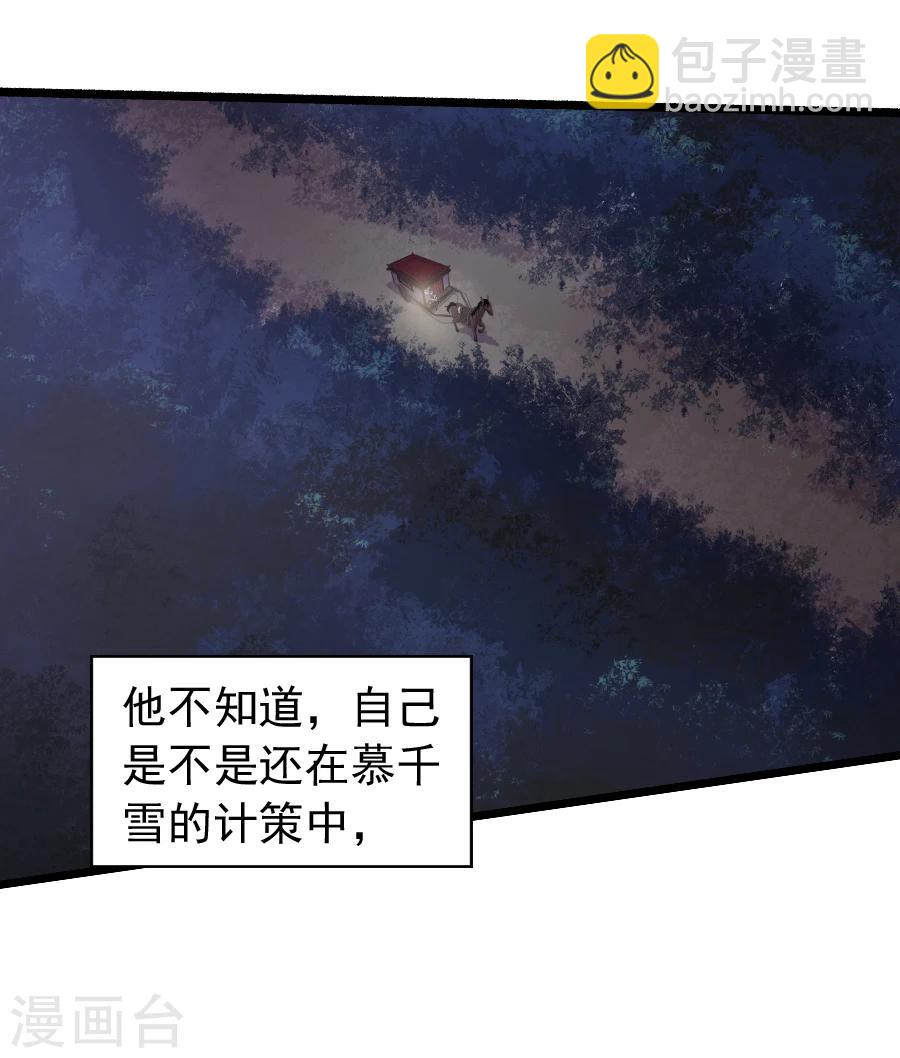 第15话 失策23
