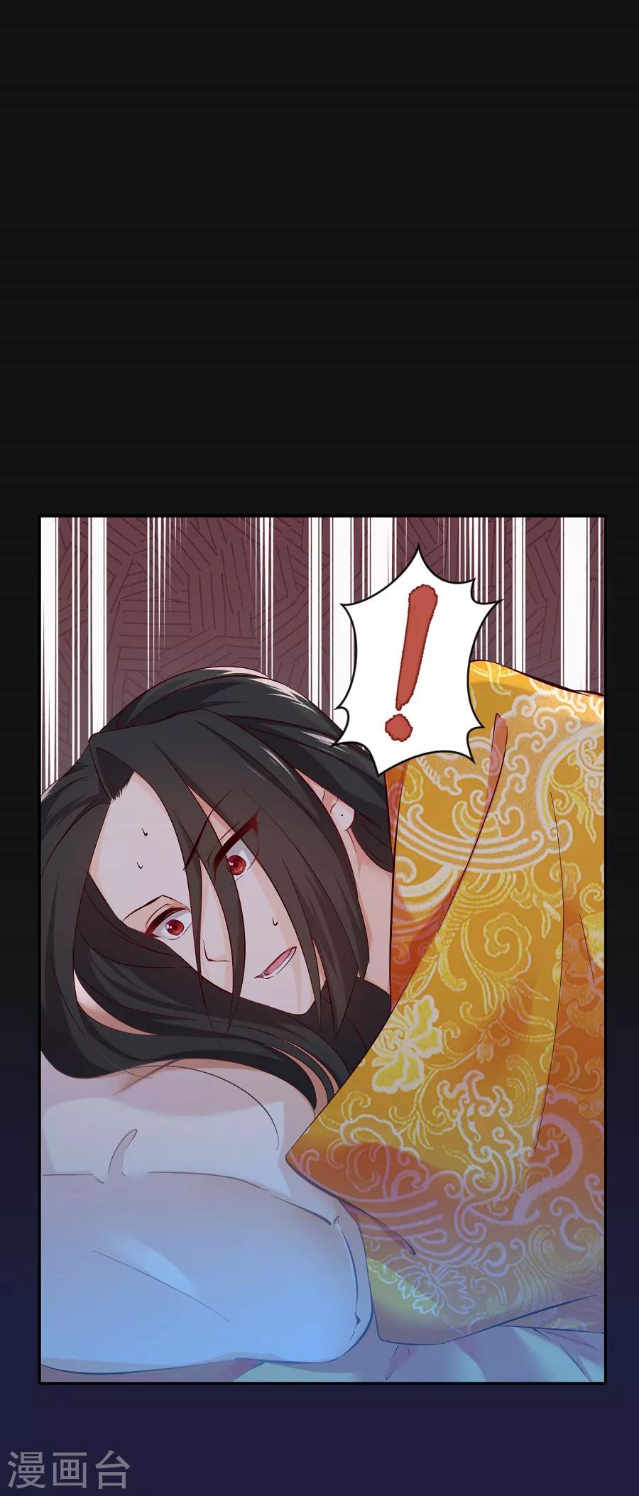 第68话 东方的梦和回忆20