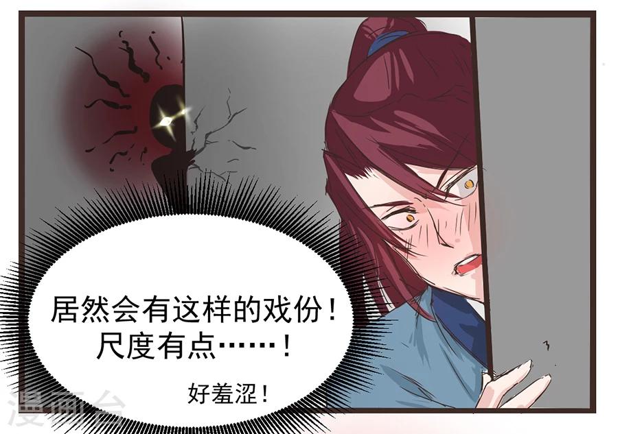 第18话 逃出生天32