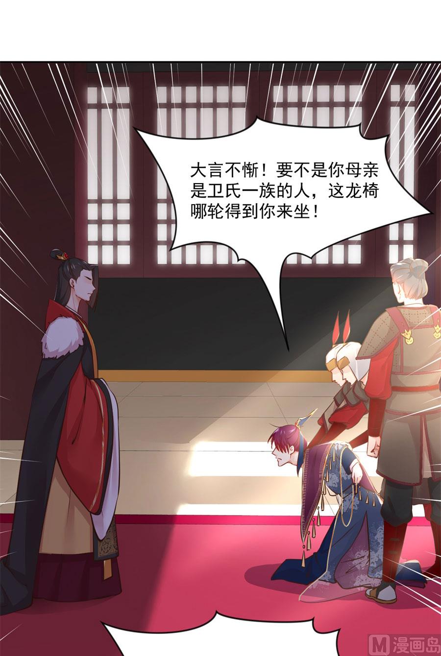 兄弟相残43