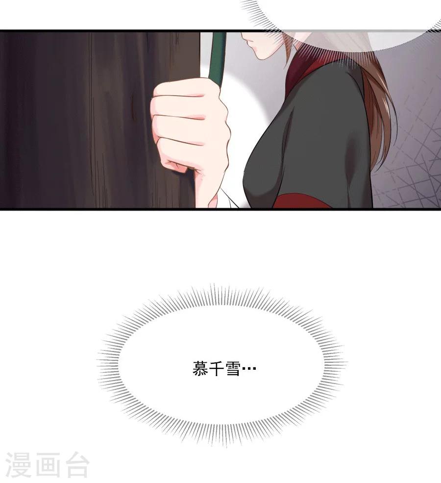 第22话 血债血偿3