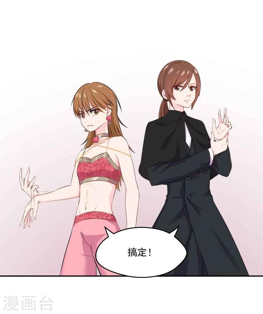 第34话 看我江某人的手段26