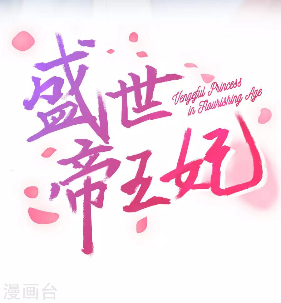 第92话 千雪吸毒1