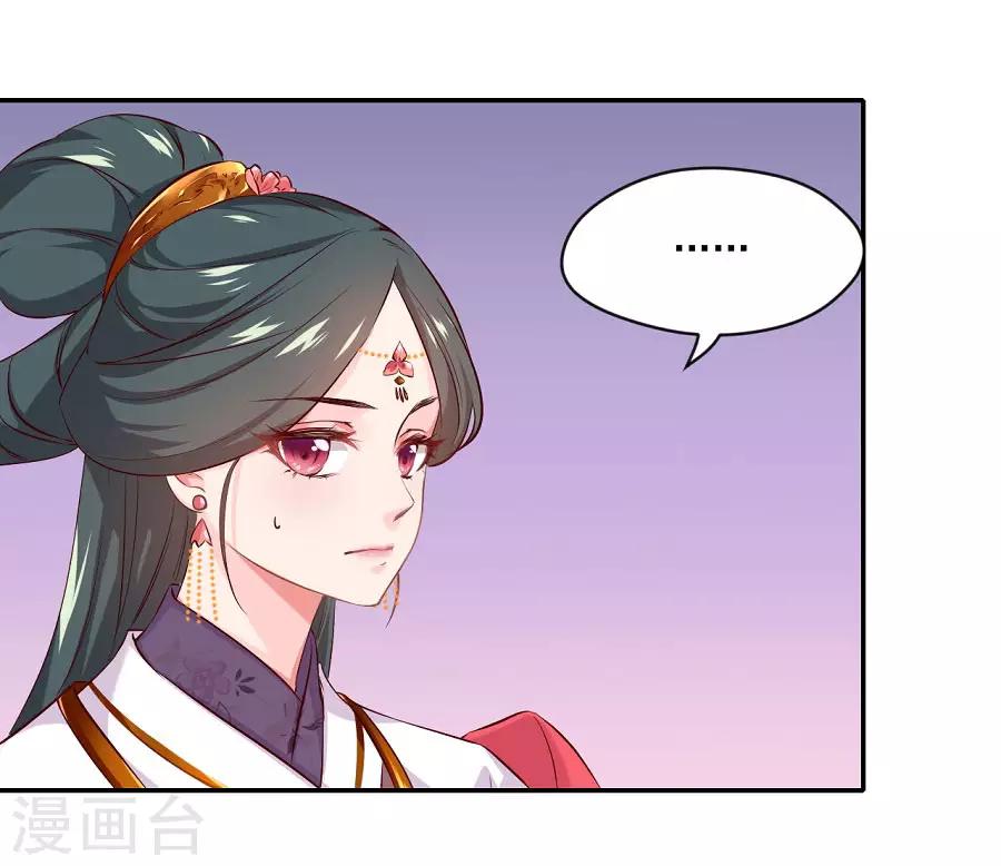 第78话 又一个疯狗的故事25