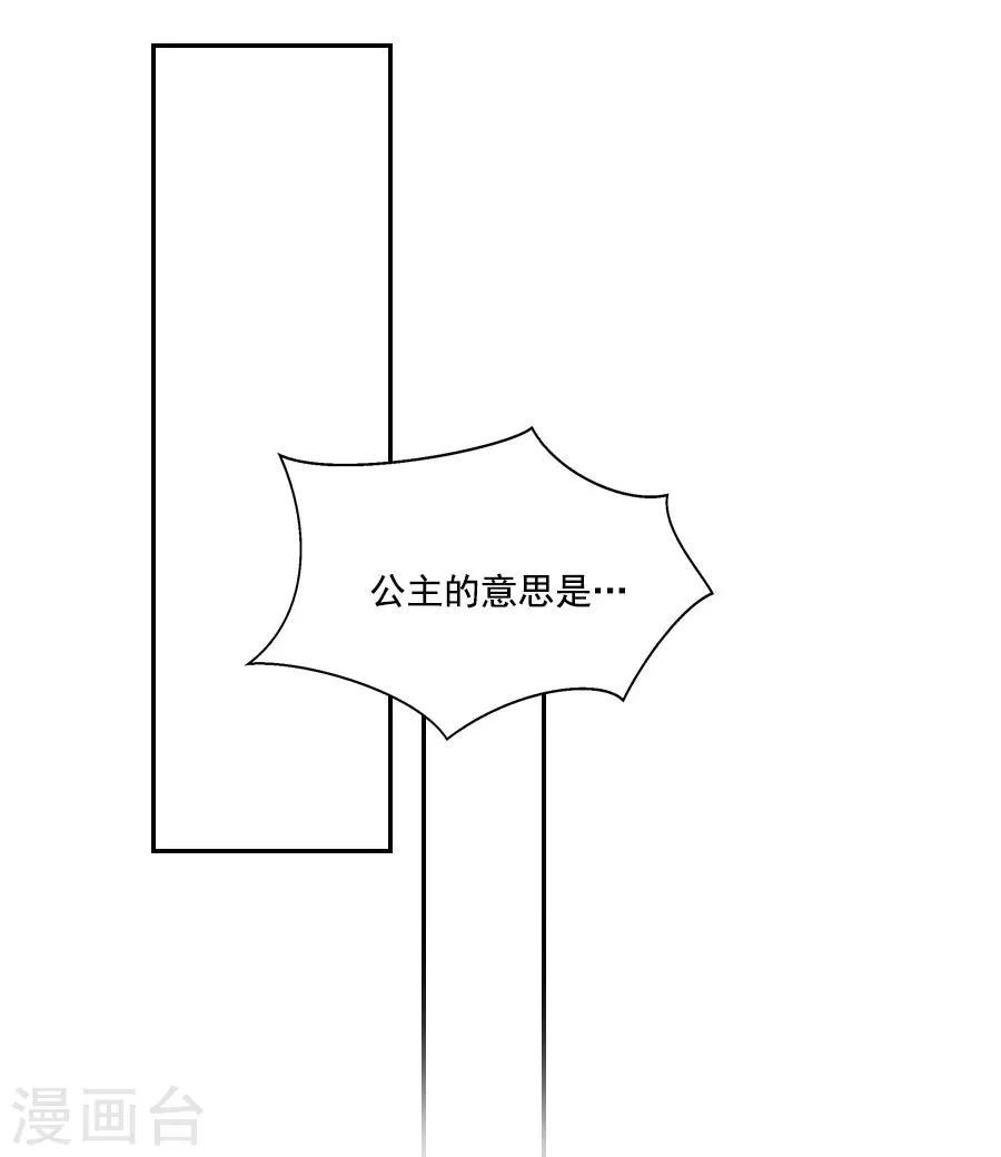 第27话 吃蟹蟹16