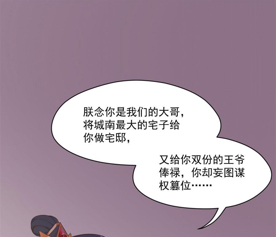 兄弟相残40